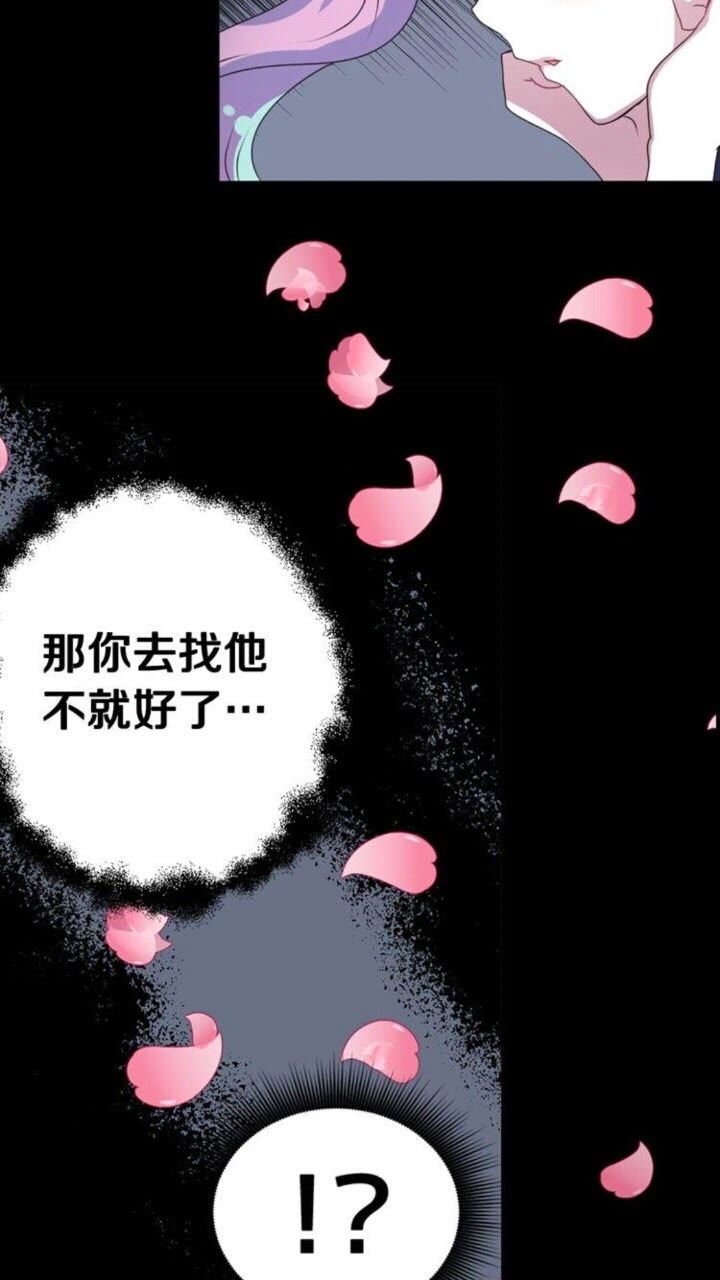 第50话 灵肉分离5
