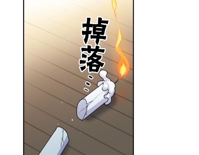 第23话 生灵分身106