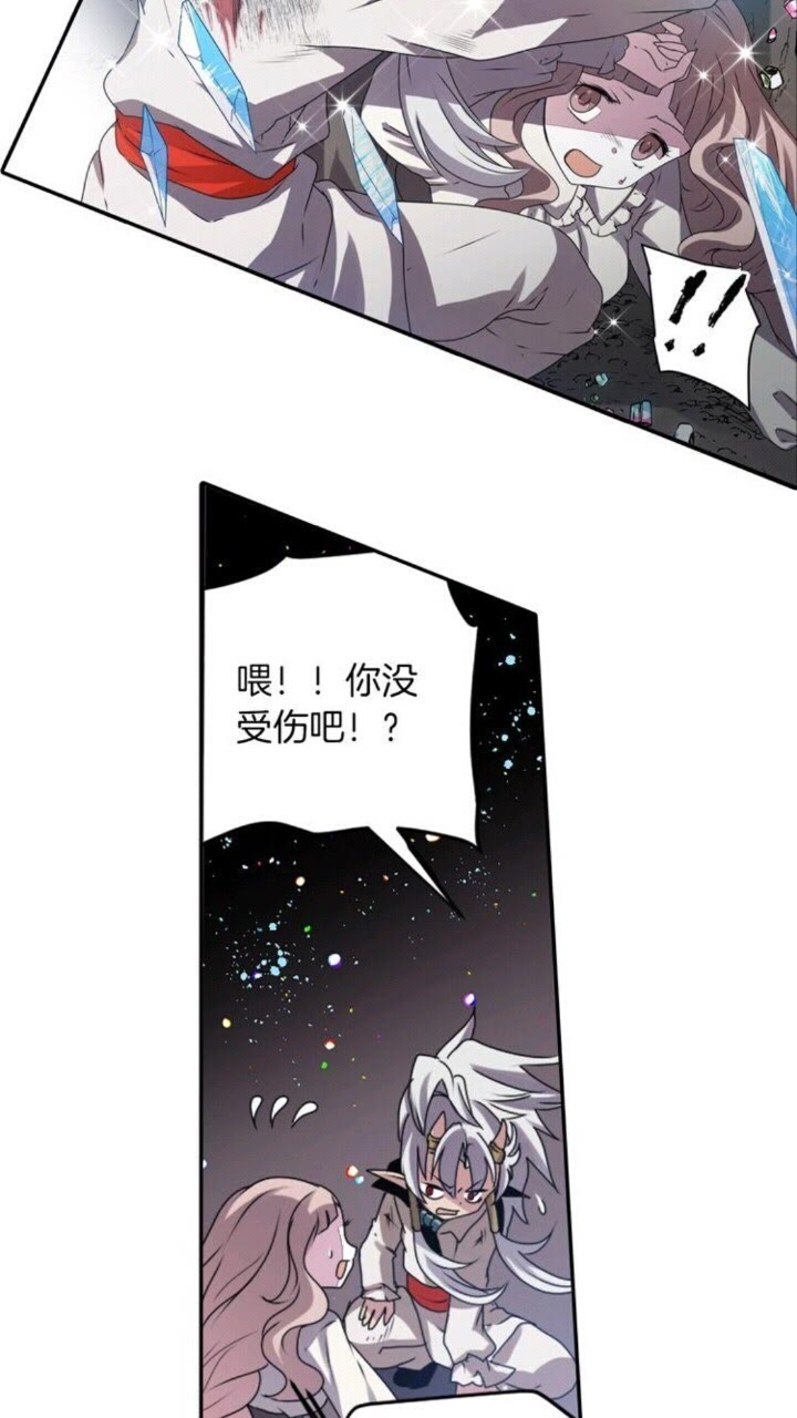第52话 又是你？！19