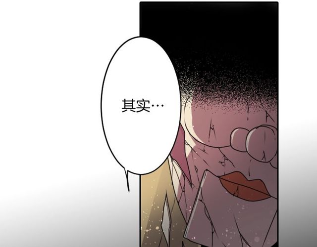 第23话 生灵分身32