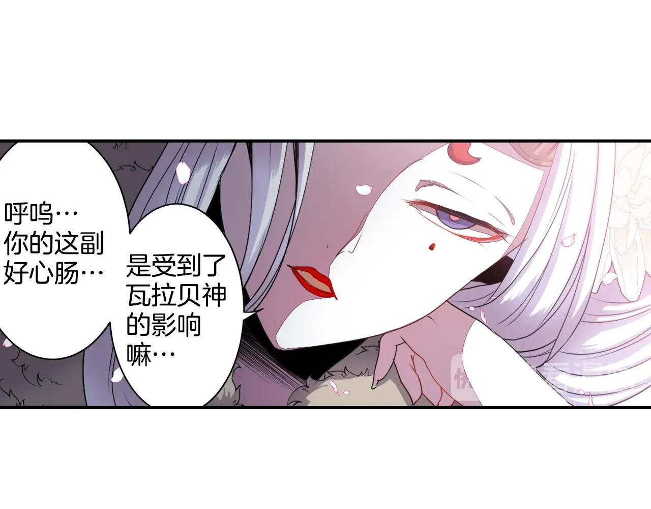 第71话 最迫切的愿望44