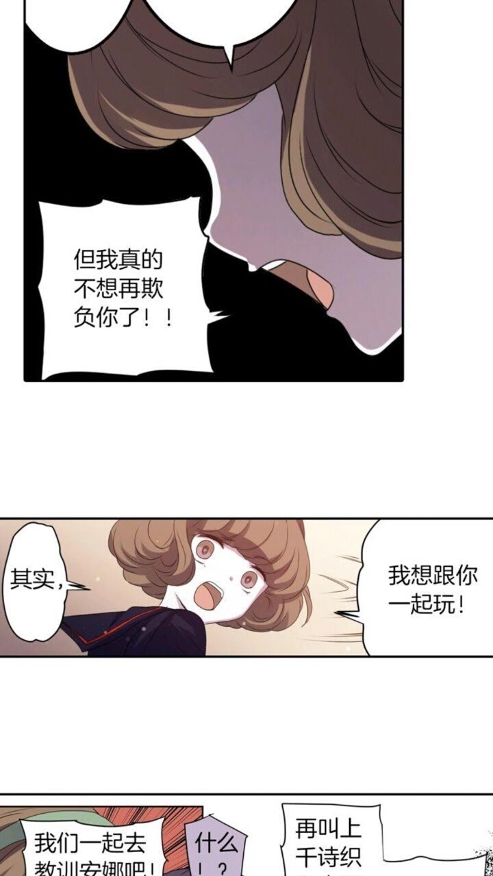 第58话 人性恶32