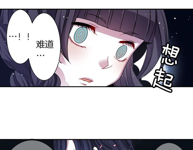 第16话 来自偶像的复仇？23