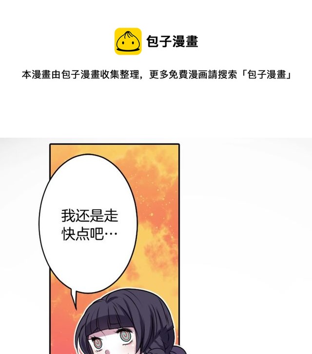 第20话 追星奇异录100