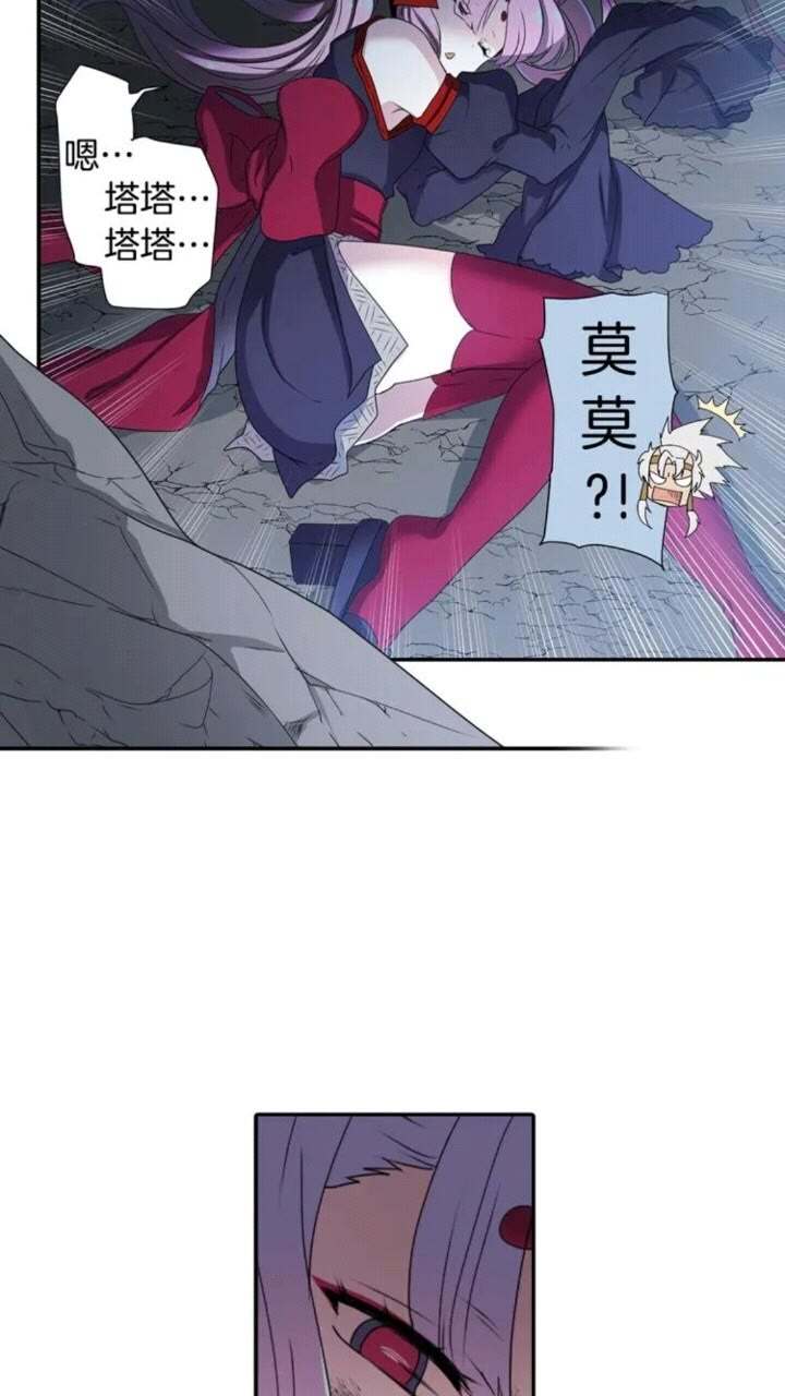 第67话 动物6