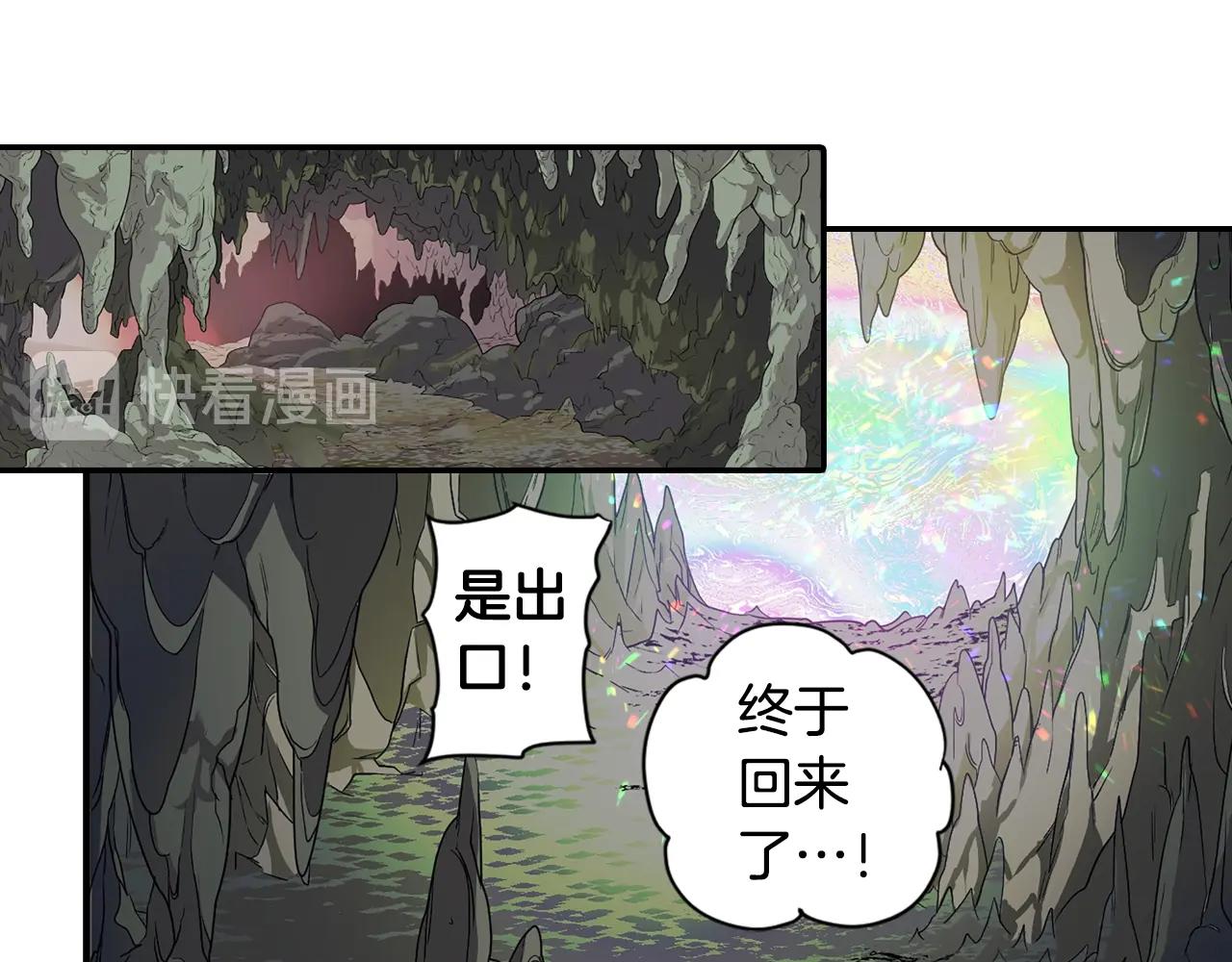 完结篇 别再来了18
