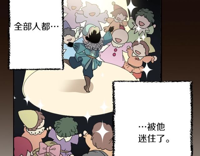 第22话 这也是式神？！34