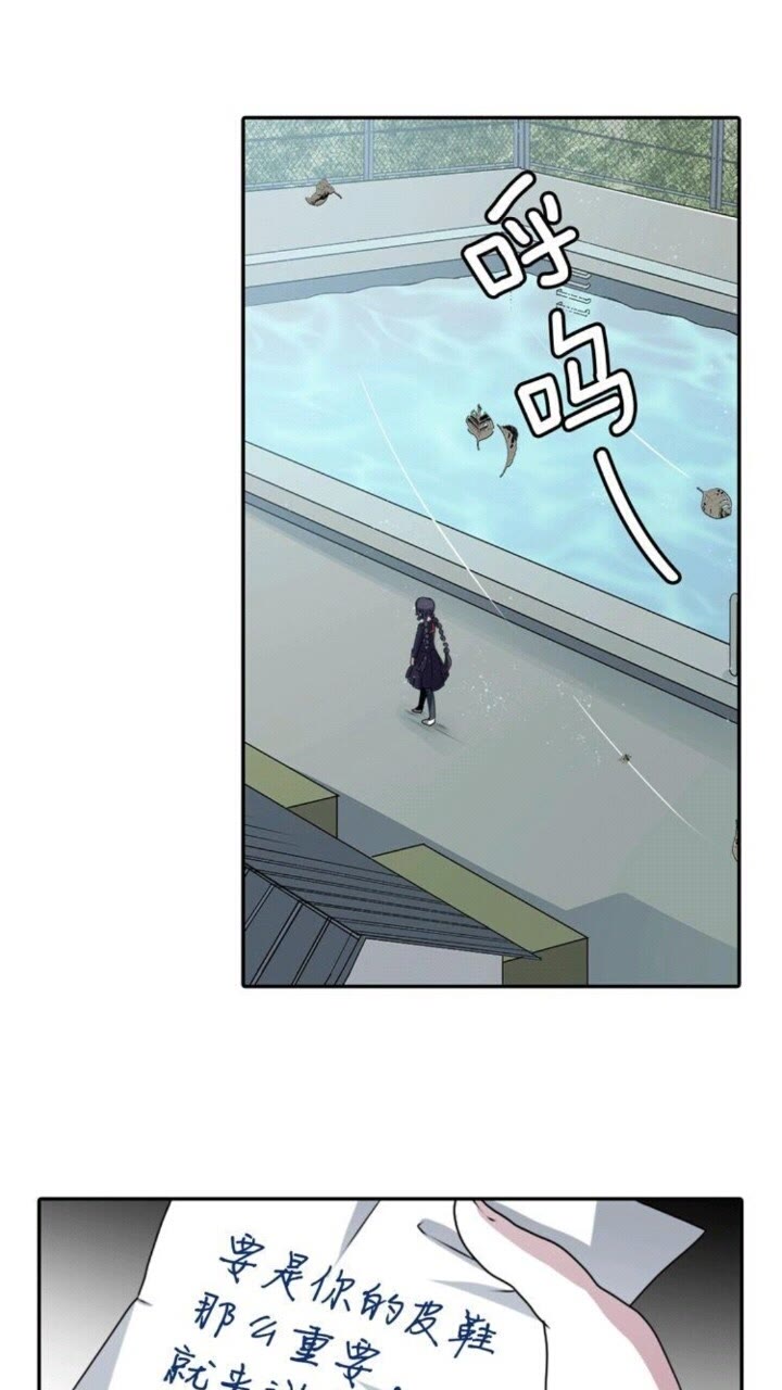 第57话 衣服1