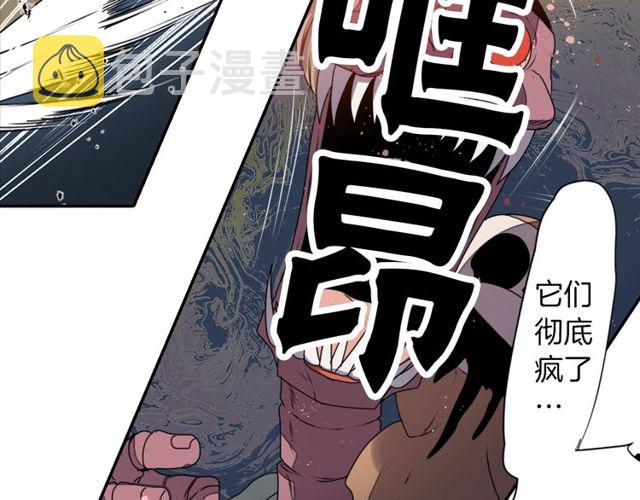 第23话 生灵分身39