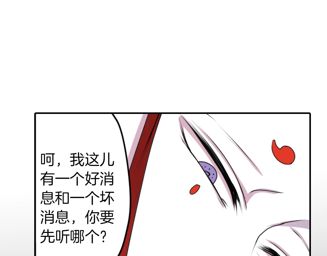 第37话 王位之争52