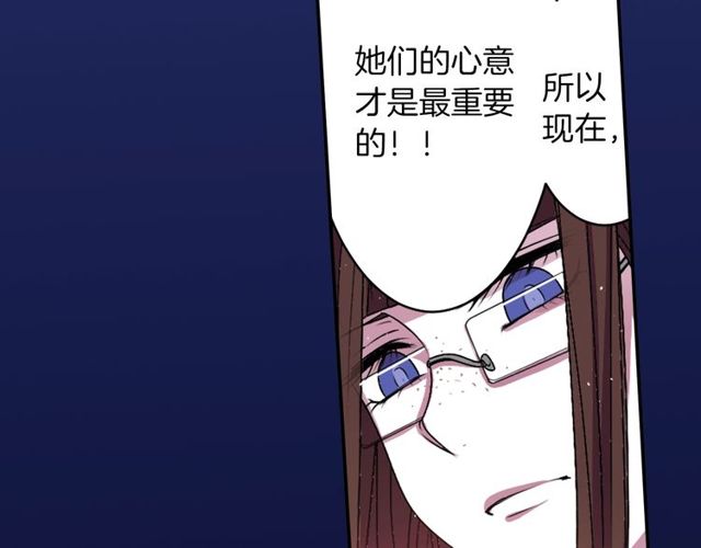 第11话 我需要你62