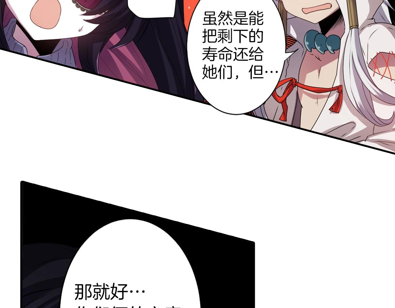 第66话 忘记56