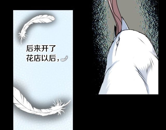 第28话 两个我？！23
