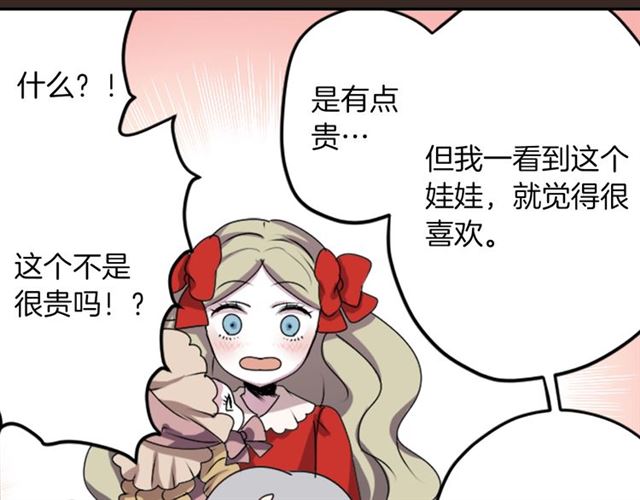 第35话 你该长大了23