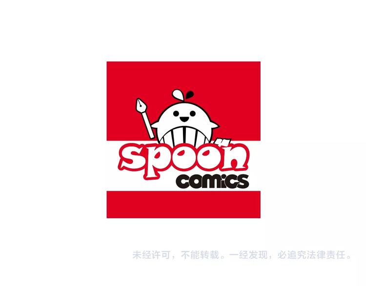 第7话 来世，再见！111