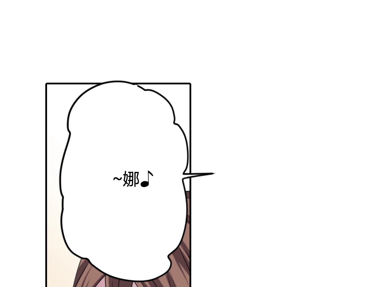第56话 和她不一样！14