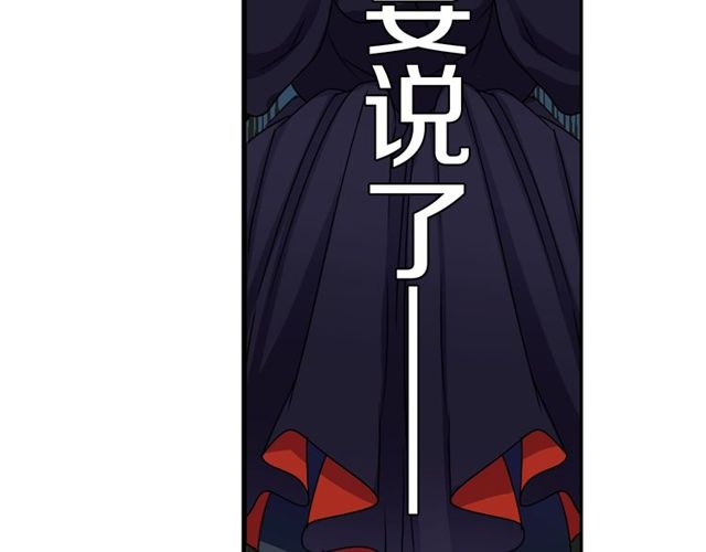 第11话 我需要你114