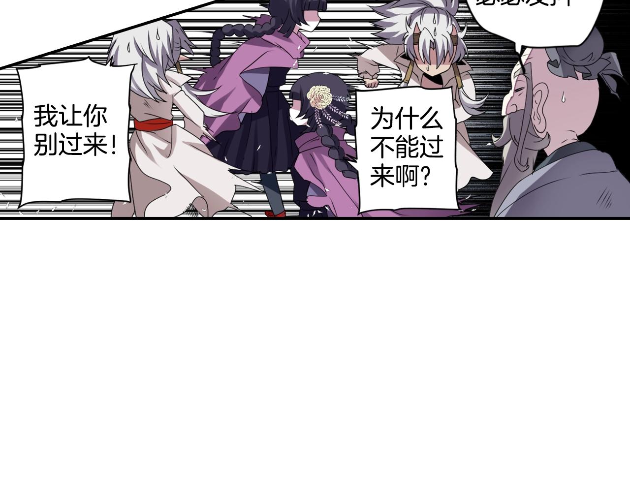 第76话 与我共赴...73
