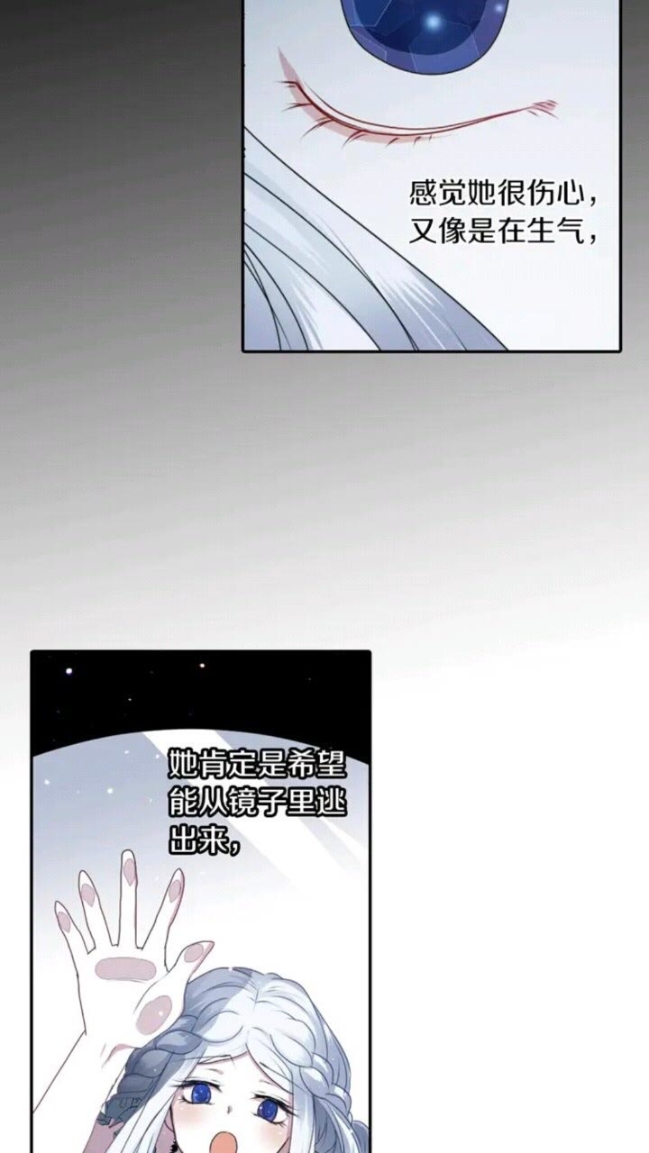 第62话 被遗忘的某个4