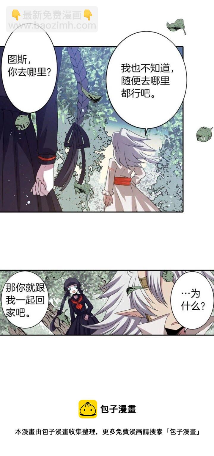 第49话 擅长说谎40