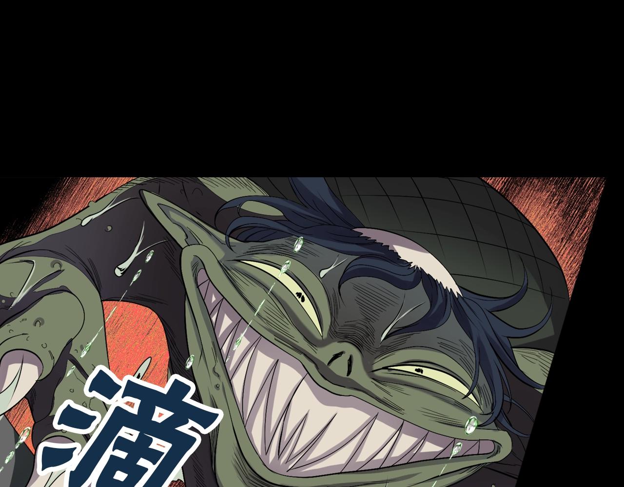 第34话 反转的真相？45