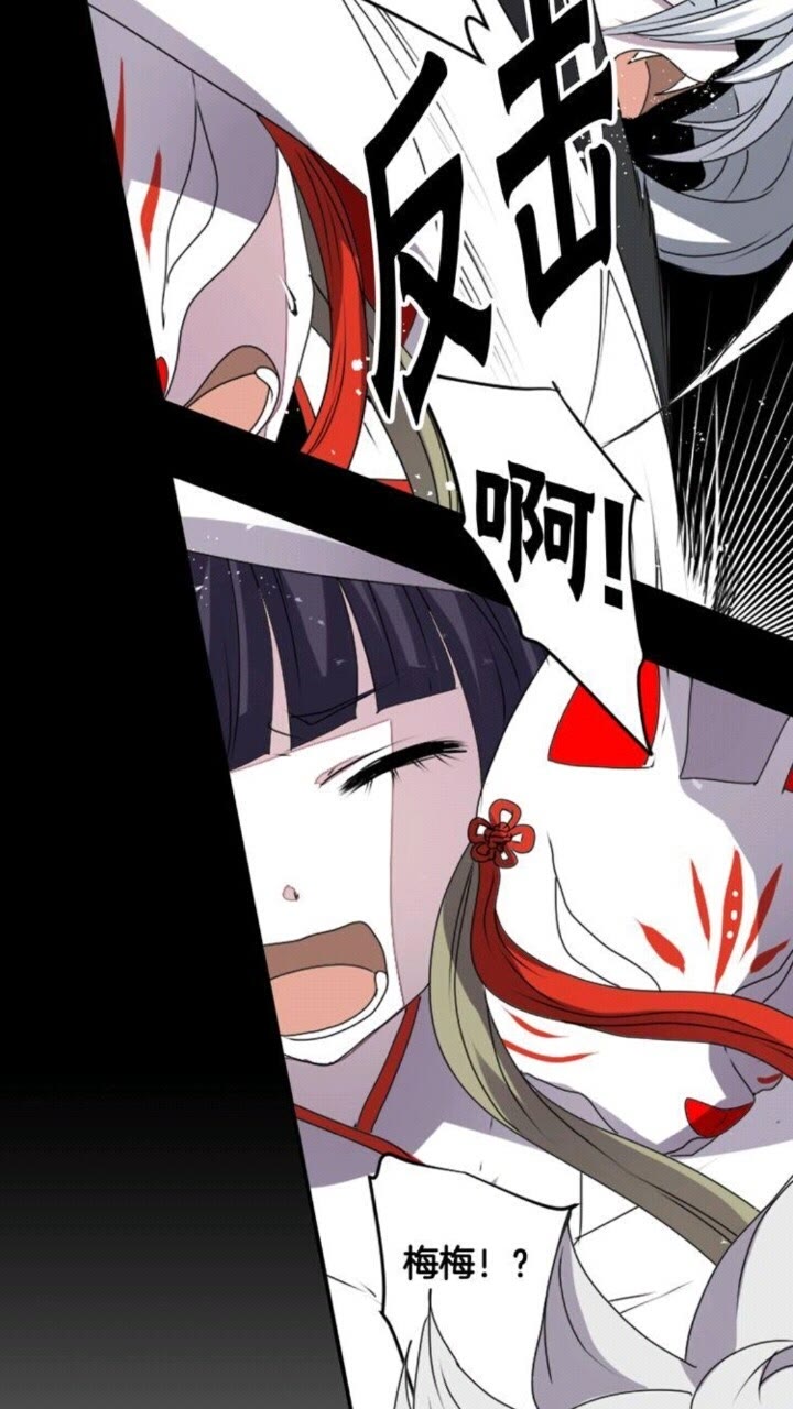 第43话 尴尬的婚宴43