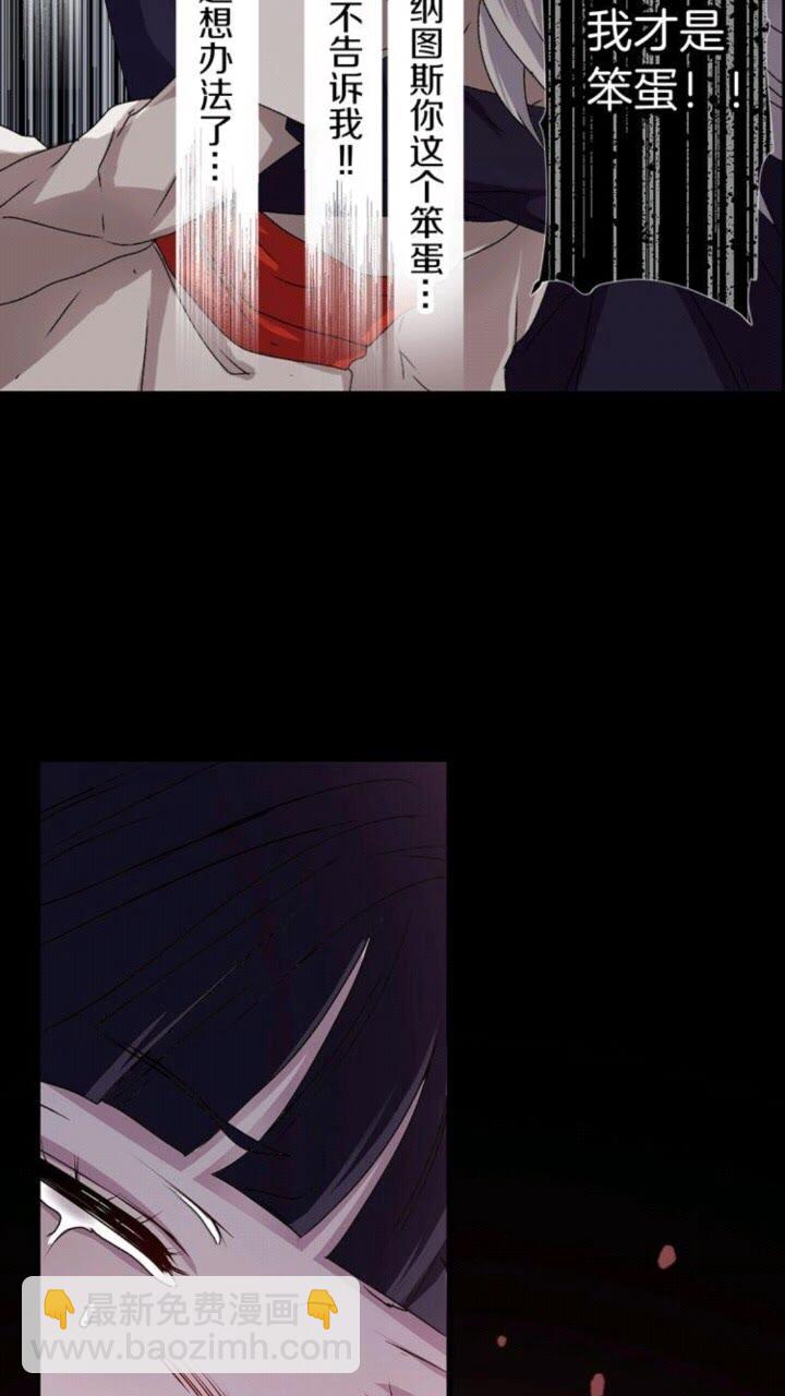第45话 还差一个39