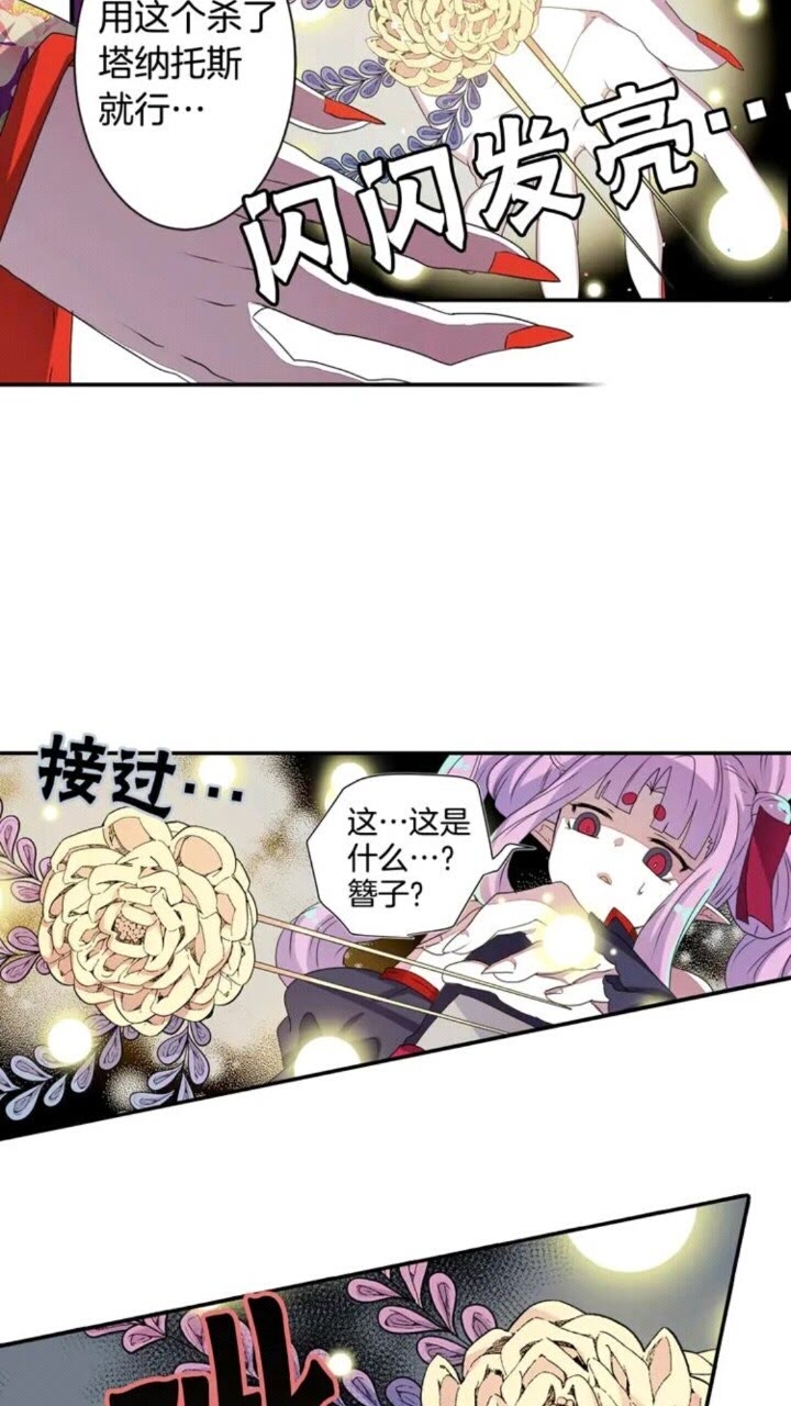 第68话 尽头是什么12