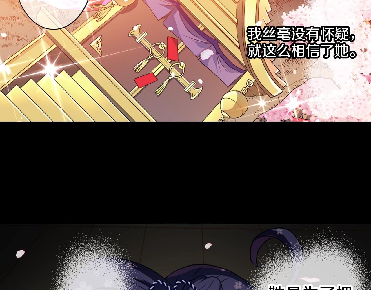 第73话 从黄泉归来77
