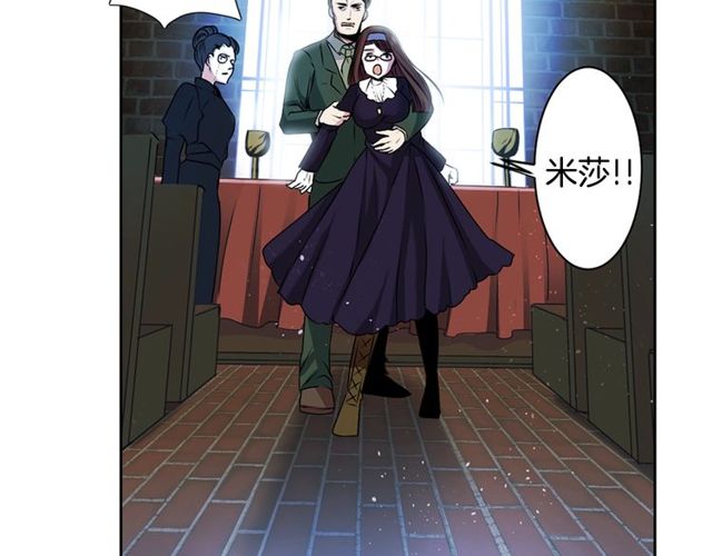 第9话 爱情的伪善者85