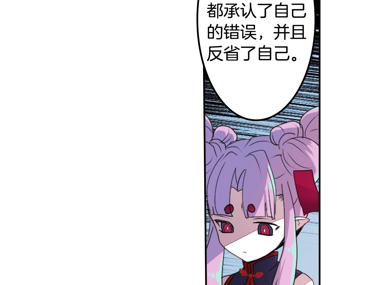 第71话 最迫切的愿望38