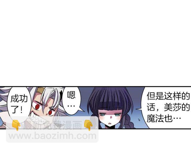 第11话 我需要你135