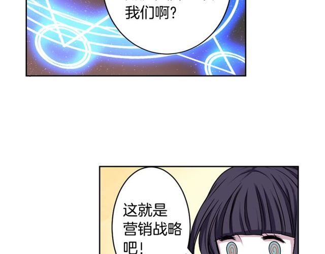 第8话 神学院的禁忌之恋13