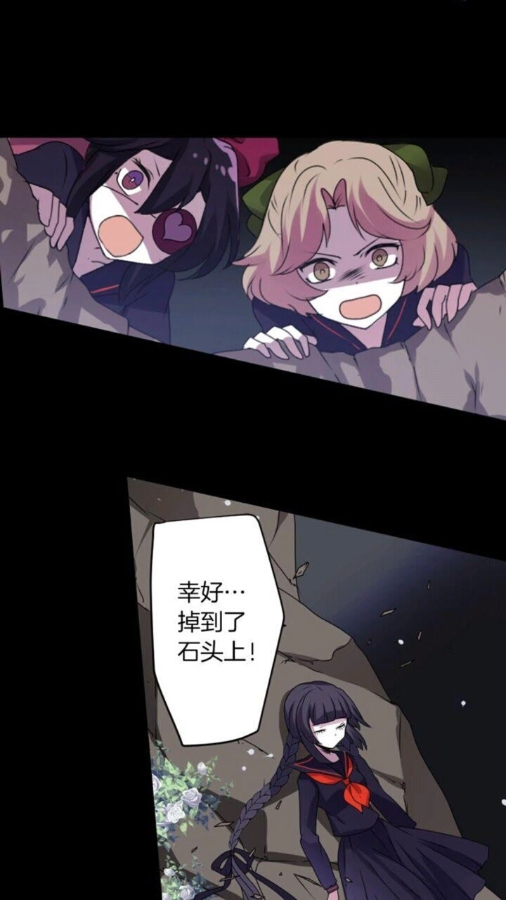 第49话 擅长说谎2