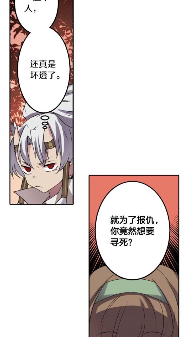 第59话 孽力反馈44