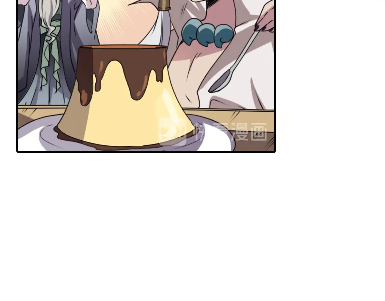 第76话 与我共赴...52