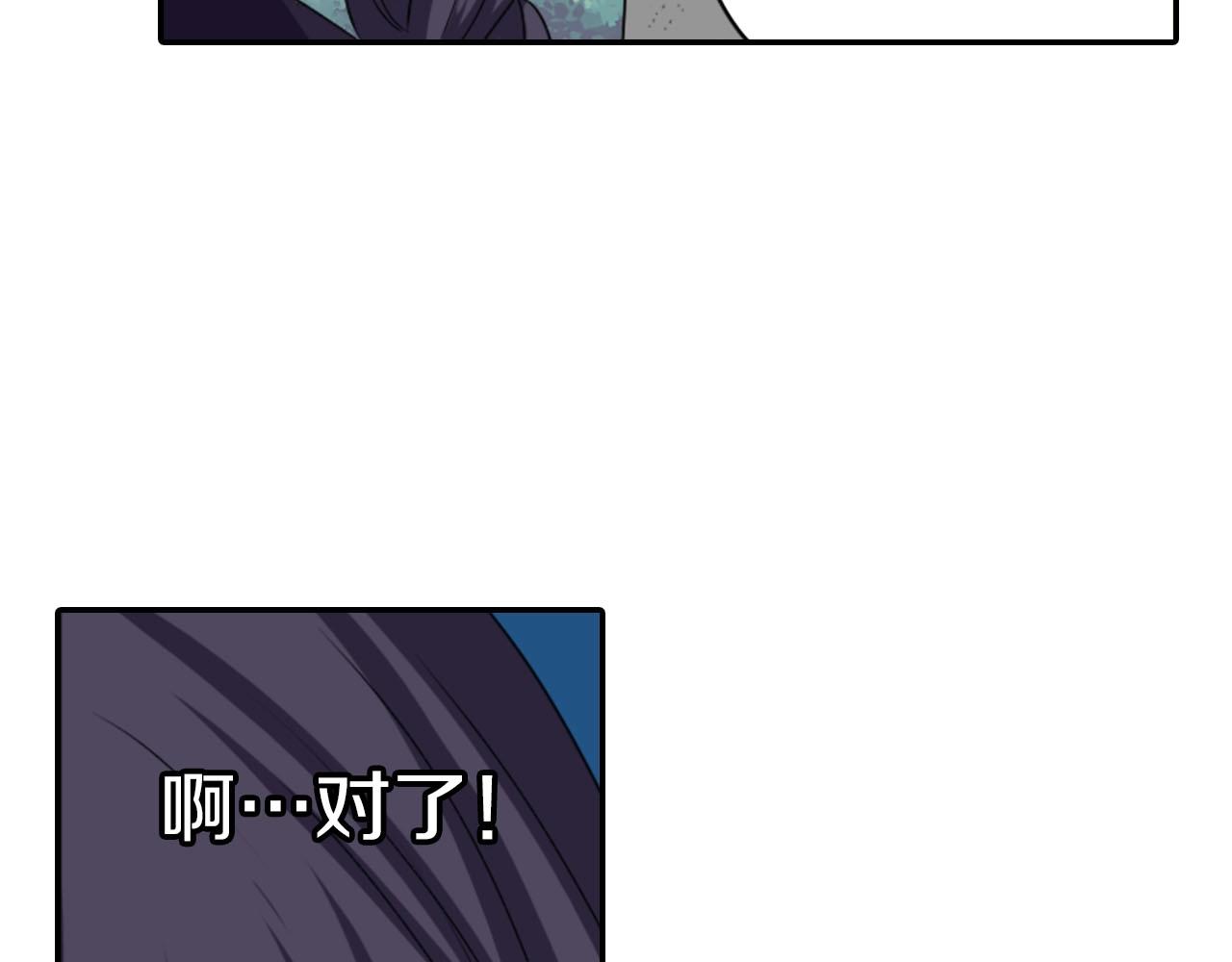 第66话 忘记37