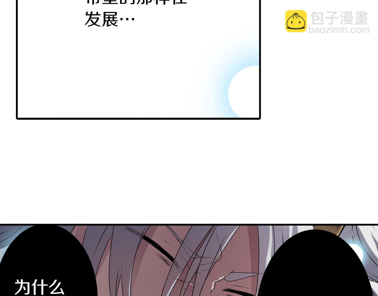 第47话 地府的规矩8