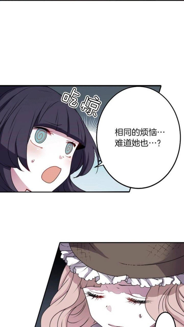 第50话 灵肉分离82