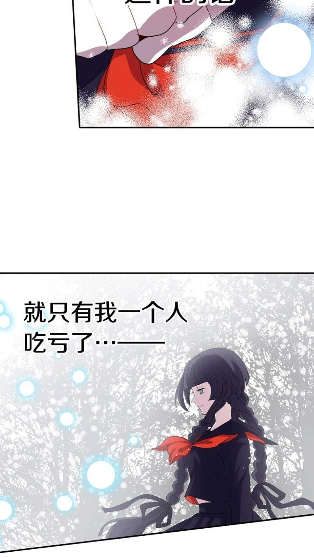 第60话 我本就是恶魔29