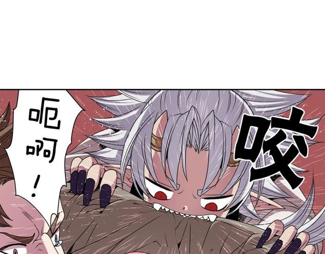 第9话 爱情的伪善者81