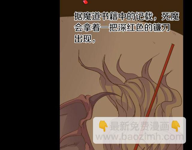 第32话 作死的灵异爱好者6