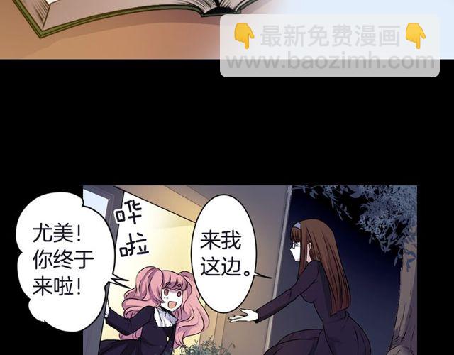 第9话 爱情的伪善者62