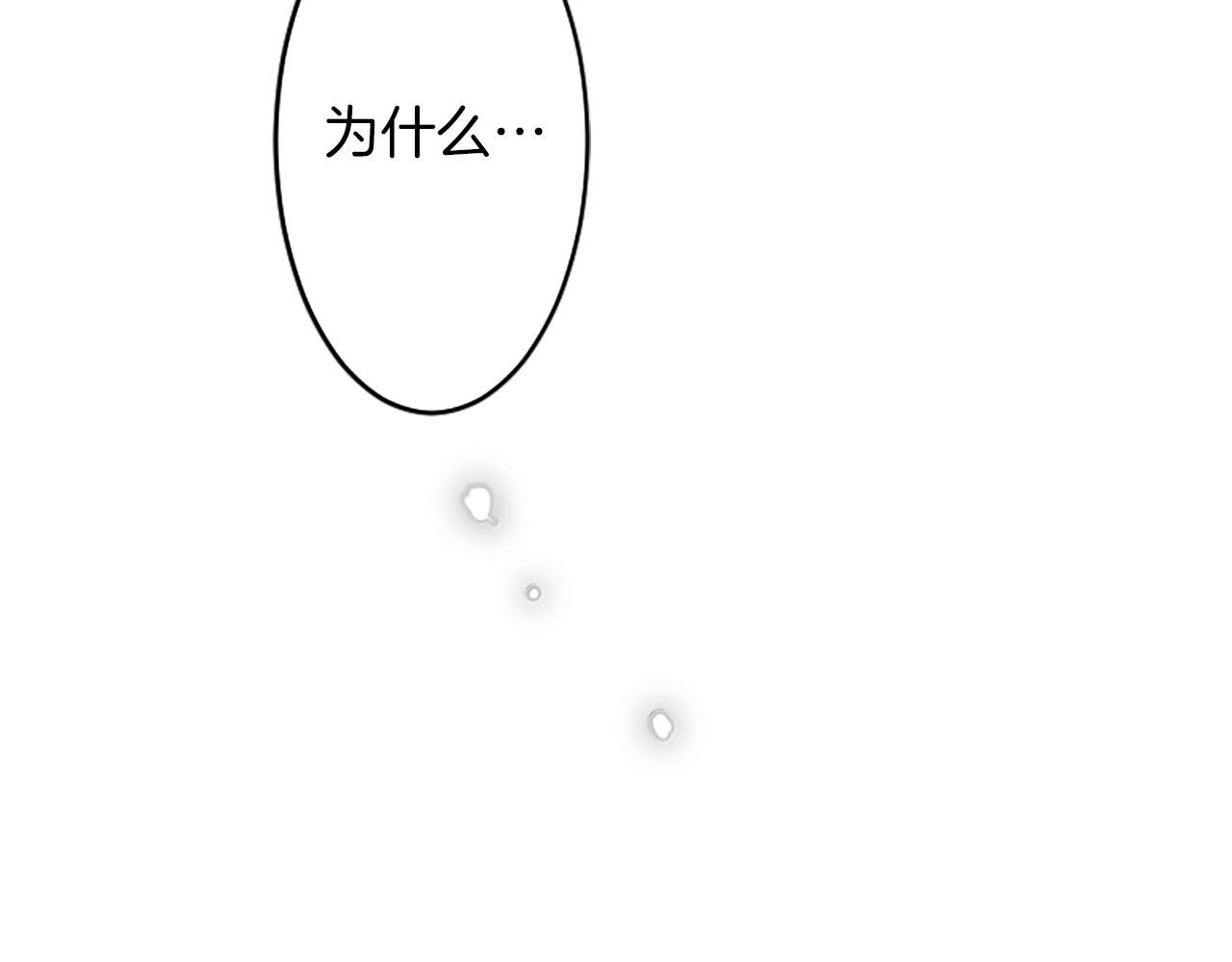 第66话 忘记46