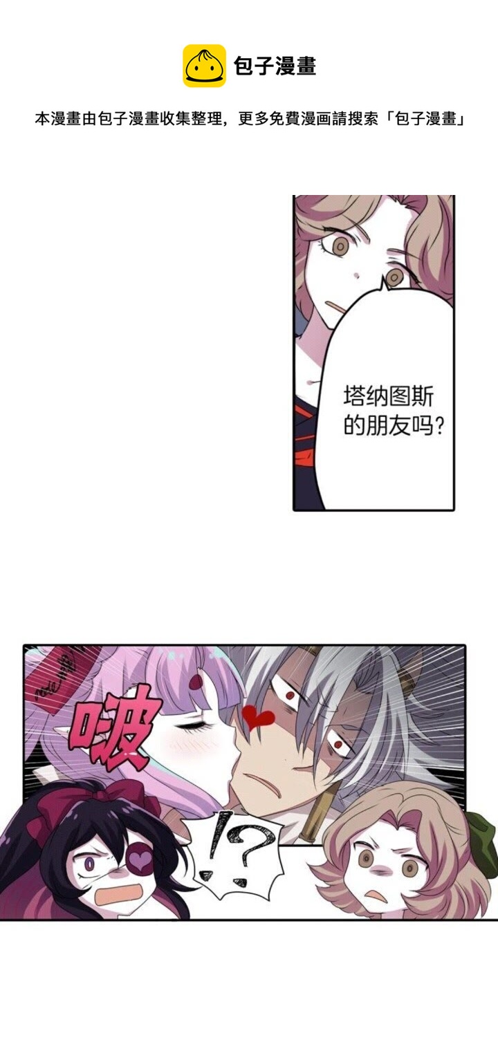 第48话 男孩子20