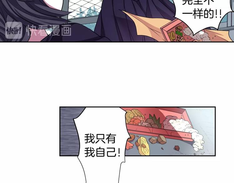 第2话 我的挚友，断缘断亲71