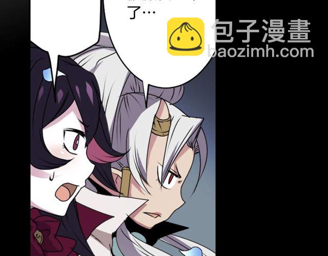 第27话 不称职的搭档34
