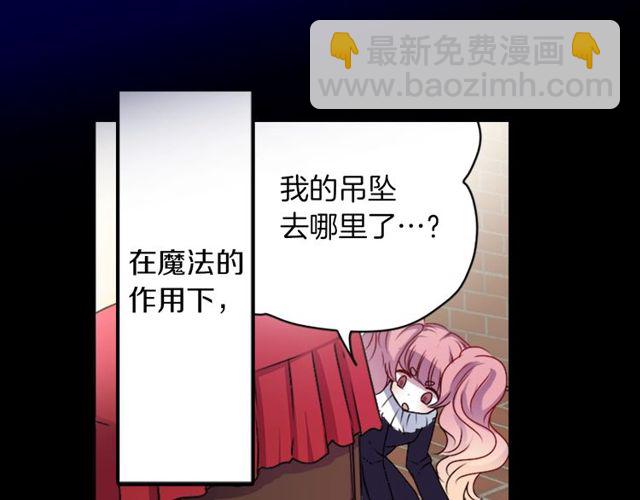 第10话 死魔VS恶魔143