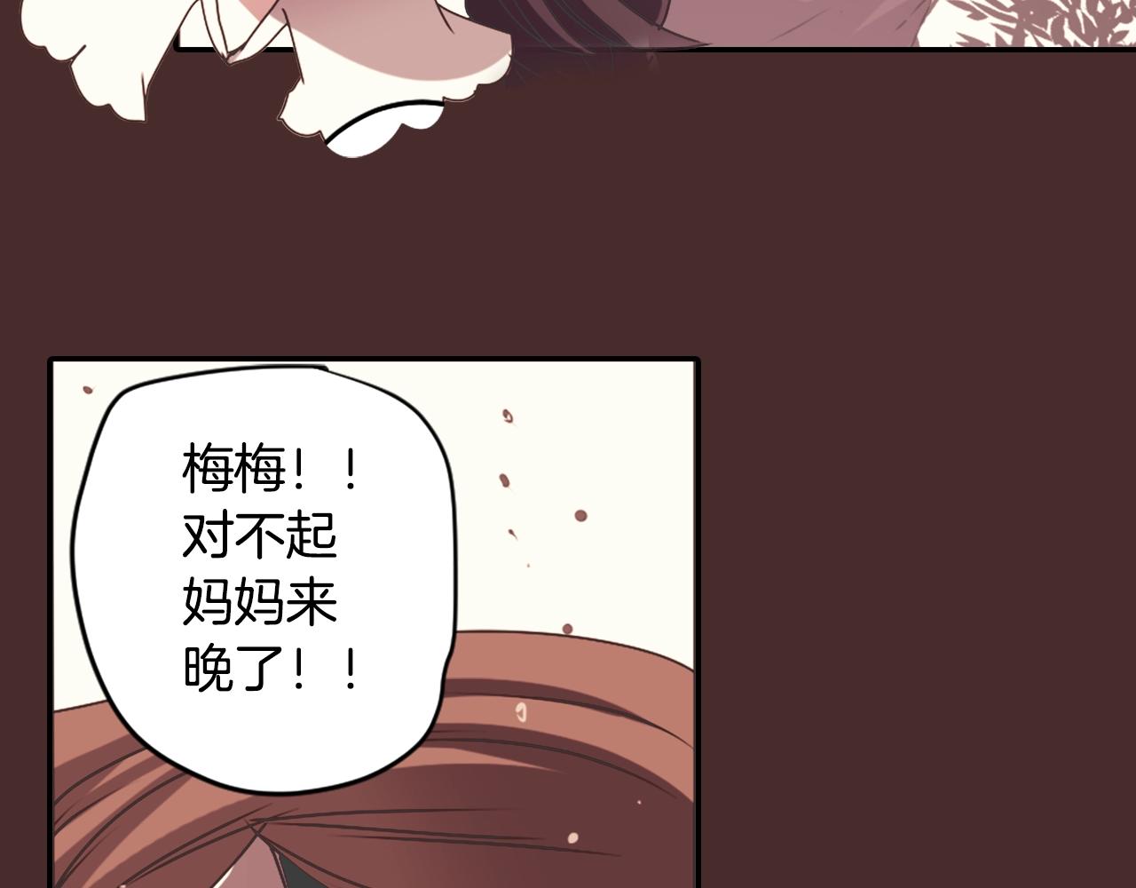 第56话 和她不一样！64