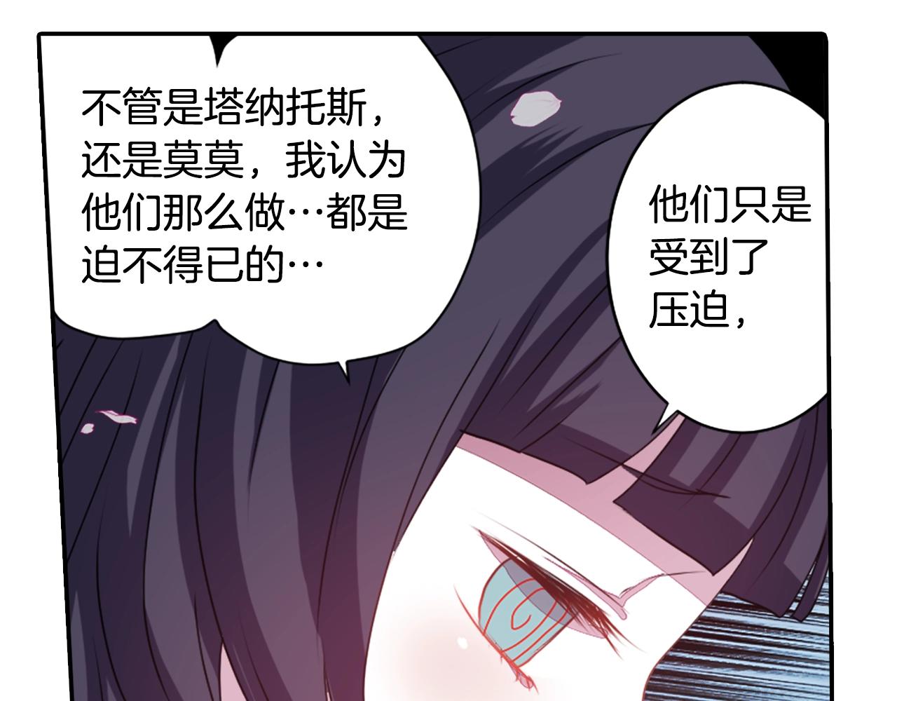 第71话 最迫切的愿望36